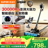 苏泊尔吸尘器家用无线绿光显尘车载大吸力智能调节除螨除尘猫毛狗毛宠物家庭【防缠绕】C11PLUS-L