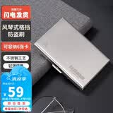 第九城（V.NINE）卡包屏蔽卡套防盗刷防消磁钱夹名片夹小卡包男友送老公生日礼物