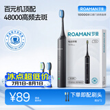 罗曼（ROAMAN）电动牙刷声波48000高振频学生成人女男士生日礼物送男女朋友T3 专业牙医推荐