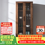 沃木 实木酒柜酒架 家用装饰柜 新中式玻璃酒柜 落地间厅柜书架 酒柜（胡桃色）【FS-1203】 1.0米