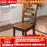 莱仕达京东居家优选实木餐桌椅组合伸缩折叠家用小户型饭桌H06 椅子2把