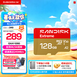 闪迪（SanDisk）内存卡存储tf卡运动相机卡高速gopro相机无人机内存卡MicroSD卡u3/v30 适用于适用pocket4 新升级款 128G读速高达245MB/S
