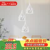 佛山照明餐厅灯吊灯三头吸顶餐吊灯饰客厅卧室吧台灯圆盘50623