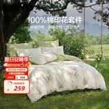 LOVO全棉四件套100%纯棉床单被套双人床上用品200*230cm米色