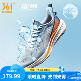 361°运动鞋男鞋飞鱼夏季新品网面轻质透气撞色跑步鞋缓震耐磨体测鞋 蓝雾灰/萤光强烈橙 42