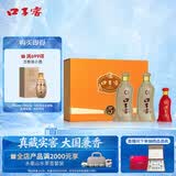 口子窖五年型 兼香型白酒 50度 550ml*2瓶 礼盒装