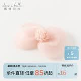 戴维贝拉（DAVE＆BELLA）儿童发饰女童宝宝洋气头饰女孩公主粉色花朵发卡春秋款