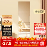 安尔雅 穿衣镜高清超白全身镜子无框粘贴墙卧室客厅试衣镜家用浴室镜