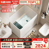 东鹏浴缸家用小户型深泡浴缸亚克力独立日式浴缸浴池66cm加深小浴缸 1.1米空缸
