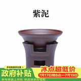 藏壶天下宜兴紫砂茶具 原矿紫砂漏斗 茶滤网 手工紫砂茶漏 过滤茶漏斗/单 紫泥镂空