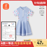 贝瑞加（Babyprints）儿童泳衣女孩连体泳衣中大童速干游泳训练衣泡温泉泳装 蓝4XL