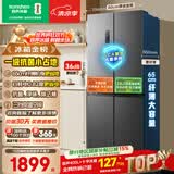 容声465L十字门电冰箱超薄一级能效风冷无霜双变频节能净味四开门家用以旧换新国家补贴BCD-465WD18FP