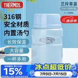 膳魔师（THERMOS）焖烧杯壶罐保温桶饭盒520毫升带泄气阀TCLF-520S BL