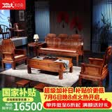 木中央 木中央红木家具 非洲花梨(学名 刺猬紫檀)沙发组合 中式全实木中小户型客厅套装 如意象头雕花 三+2单+角+大茶几+2凳(七件)