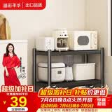 溢彩年华厨房置物架落地移动收纳架子锅架储物架层货架【40*40*45cm】6132