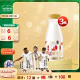 每日鲜语4.0鲜牛奶250ml*3瓶定期购定期配送到家