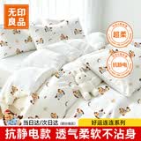 无印良品一次性床品四件套被罩枕套床上旅行住酒店加厚隔脏出差卧铺