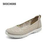 斯凯奇（Skechers）七夕情人节礼物透气浅口单鞋百搭通勤平底鞋一脚蹬休闲鞋工作鞋