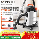亿力桶式手持吸尘器家用超强大吸力 工业级车载商用大功率有线干湿两用 除尘地毯猫毛桌面开荒保洁6263