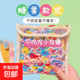 美发工具发圈不伤发毛巾圈弹性好女孩发饰扎头发绳橡皮筋女童头绳 彩色小圈【50根opp袋装】