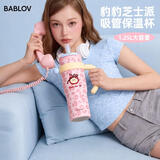 BABLOV花伴森豹纹保温杯女生大容量水杯吸管杯办公室车载杯子高颜值礼物
