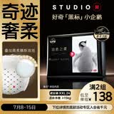 好奇（Huggies）治愈之柔小企鹅拉拉裤XXL24片(15kg以上)尿不湿【奇迹奢柔】