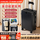 鹃羚行李箱拉杆箱大容量可登机旅行箱男女学生小型密码箱多功能皮箱子 静谧黑【杯架+手机支架+双侧挂钩】三层加厚 26英寸 【托运箱】适合7-10天出行