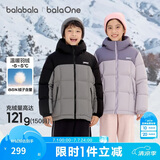 巴拉巴拉童装儿童羽绒服男童女童加厚外套冬季2025新款亲子装上衣宝宝户外