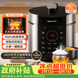 九阳（Joyoung）电压力锅5L双胆高压锅家用4-6人全自动智能预约开盖炖煮一体煲汤小米粥电饭煲JYY-50C3(C)