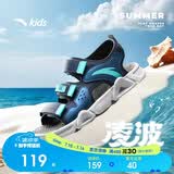 安踏儿童运动凉鞋男大童夏季透气魔术贴露趾沙滩鞋A12326962J
