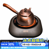 容山堂侧把铜壶手工泡茶烧水壶加厚煮茶壶家用木把煮茶壶功夫茶具煮茶器 禅字款+小悦黑胡桃电陶炉套装