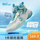 361°悍将|儿童篮球鞋夏季实战训练青少年硬地旋钮篮球鞋 青34