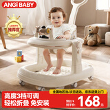 ANGI BABY婴儿学步车防侧翻2026新款儿童学步车宝宝学走路多功能婴儿车 高配款麦丁米【学步+助步+手推】