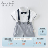 戴维贝拉（DAVE＆BELLA）男童夏装儿童周岁生日礼服套装男孩演出衣服宝宝背带裤