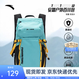 安踏（ANTA）×中国国家地理TT12樊振东同款男女户外双肩运动轻便旅行登山背包 【1.0】丹青蓝-5 均码