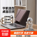 桌面手机支架 多功能可爱太空人宇航员 懒人办公摆件装饰树脂家居手机托架 高端银-踢脚
