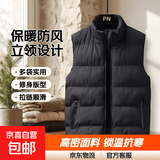 【清仓捡漏】马甲男士休闲百搭加厚秋冬防寒保暖坎肩加棉背心 黑色 2XL 建议135-150斤