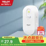德力西（DELIXI）漏电保护插头 热水器空调转换器插头国标额定电流16A需自己接线