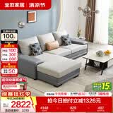 全友家居现代简约风L型布艺沙发家用客厅科技布转角沙发小户型可拆洗 灰蓝|科技布沙发|面料可拆洗|右妃位 三人位 2.92m