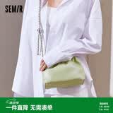 森马（Semir）斜挎包温柔软糯单肩包云吞包可爱纯色女包生日礼物105324153024