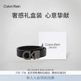 Calvin KleinJeans男真皮商务休闲ck双面字母带头牛皮革腰带皮带 003-太空黑 105cm