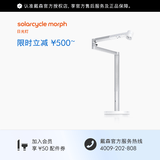 戴森（DYSON）CD06台灯 4灯合一 低频闪 AA级照度 护眼台灯 【白色】
