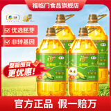 福临门非转基因压榨玉米油金阙谣非转基因压榨玉米油 5L*4桶