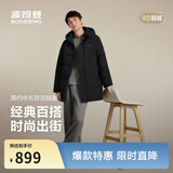 波司登冬羽绒服90绒男士中长款休闲加厚连帽经典休闲热销外套