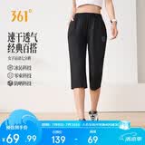 361°裤子女夏季新款防晒跑步宽松运动裤休闲七分裤女662624705H-3