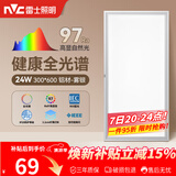 雷士（NVC）厨房灯led集成吊顶吸顶灯铝扣板卫生间300×600平板全光谱面板灯
