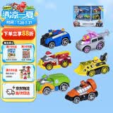 汪汪队立大功（PAW PATROL）全套正版玩具狗狗巡逻队男女孩玩具儿童生日礼物合金车系列套装