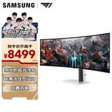 三星（SAMSUNG）49英寸 G93SC QD-OLED 双2K 240Hz 1800R曲面 镜面屏 音响 玄龙骑士 电竞显示器 LS49CG934SCXXF