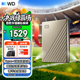 西部数据（WD）移动硬盘5TB type-c Ultra系列 2.5英寸 金 机械硬盘 笔记本电脑外接加密兼容Mac 大容量家庭存储