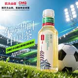农夫山泉东方树叶绿茶500ml*15瓶无糖茶饮料0糖0脂0卡整箱装饮品
